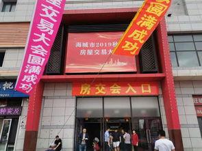 海城网红,揭秘东北小城的网络魅力