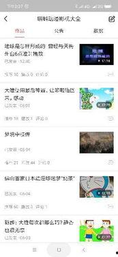 头条可以删除推荐量吗