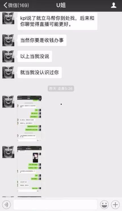 马飞爆料卢本伟视频,揭秘背后惊人内幕